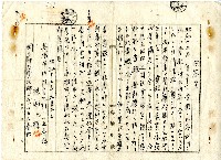 昭和十五年陳謝氏樣寫給林查某之回答書藏品圖，第1張