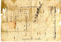 明治四十三年張連丁等人向臺南地方法院阿緱登記所提出業主權相續登記申請書藏品圖，第3張