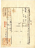 大正八年曾寶賢杜賣契字藏品圖，第3張