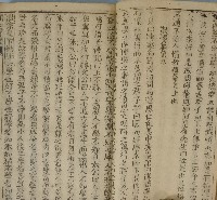 同治版明心寶鑑藏品圖，第5張