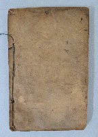 大全神書之斷易大全藏品圖，第6張