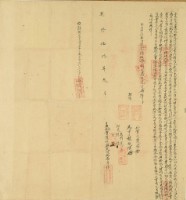 乾隆五十年北投社番素仔立永杜賣盡根契(水田)藏品圖，第2張