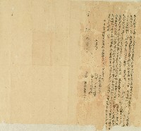 嘉慶十年金明將旱園出典所立典園契約藏品圖，第1張