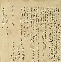 光緒元年陳春等人仝立出鬮書藏品圖，第1張