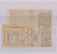 明治三十四年洪戇盛等三人仝立杜賣盡根旱田契藏品圖，第1張