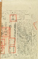 光緒十一年洪□契尾(賣園)藏品圖，第1張