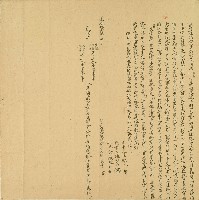 光緒十二年洪貞林所立再盡根絕契字藏品圖，第1張