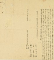 同治元年李得等二人立杜賣盡根契藏品圖，第2張