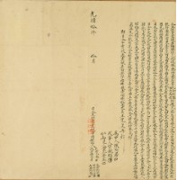 光緒十年李乞食等五人仝立杜賣盡根旱田契藏品圖，第3張