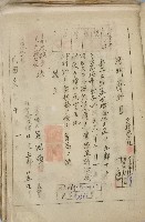 臺中縣南投鎮公所公文卷宗之四藏品圖，第1張