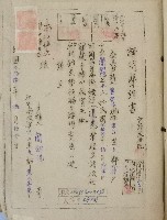 臺中縣南投鎮公所公文卷宗之四藏品圖，第3張