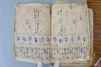 臺中縣南投鎮公所公文卷宗之四藏品圖，第4張