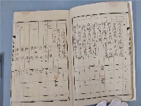 昭和十八年現金收支簿藏品圖，第2張