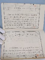 昭和十六年苑裡蕉埔部落日誌藏品圖，第2張