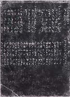 全臺鄭氏大宗祠建築一覽表拓本（四）藏品圖，第1張