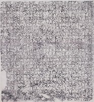 醒靈宮各項建設捐題碑記拓本藏品圖，第1張