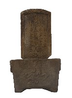 石刻含座神牌藏品圖，第2張