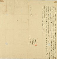 同治十三洪厚立典田契字藏品圖，第1張