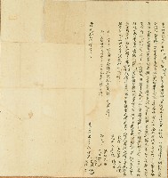 道光十五年洪光烈等仝立典田字藏品圖，第1張