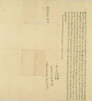 道光六年胞叔滾親立杜賣田契藏品圖，第2張