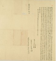 道光六年胞叔滾親立杜賣田契藏品圖，第3張