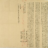 光緒十四年余啟等人仝立鬮書字藏品圖，第1張