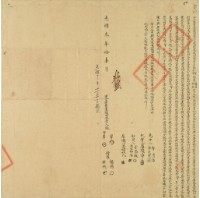 光緒三年張犁等四人仝立杜賣盡根田契字藏品圖，第2張