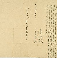 光緒六年林回等人仝立鬮書藏品圖，第1張