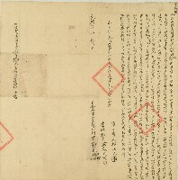 光緒五年林啟參等仝立徹典盡根田契字藏品圖，第1張