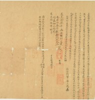 道光十五年九月岸裡社潘春文胎借銀字藏品圖，第2張