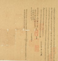 道光十五年九月岸裡社潘春文胎借銀字藏品圖，第3張