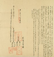 咸豐二年廖大鐵、陳賢璧立換鬮分定埤份水汴各管合約字藏品圖，第1張