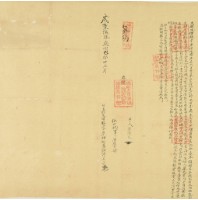 咸豐五年十二月岸裡社阿沐后六胎生借銀字藏品圖，第2張