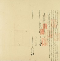 同治五年孝希四老等二人立杜賣盡根菜園收銀字藏品圖，第2張