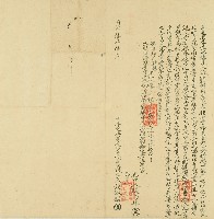 同治六年張秋麟立退典瓦屋收銀字藏品圖，第1張