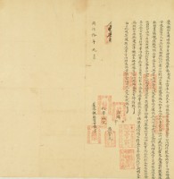 同治十年九月岸裡社潘國恩承襯胎生佛母銀字藏品圖，第3張