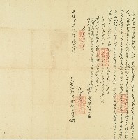 光緒三年潘合承立仝買合約字藏品圖，第1張