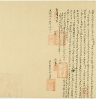 光緒九年十一月岸裡社潘敦祖胎生借銀字藏品圖，第2張