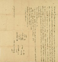 道光三年林天賜等立典田厝契藏品圖，第1張