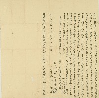 道光二十一年蔣媽經等兄弟立杜退過耕契字藏品圖，第1張