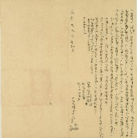 道光二十五年劉秋兄弟等仝立鬮分字藏品圖，第1張