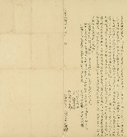 道光二十六年劉奕財立出典田契字藏品圖，第1張