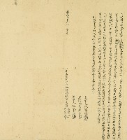 道光二十六年高源發兄弟立招耕收磧地借銀字藏品圖，第1張