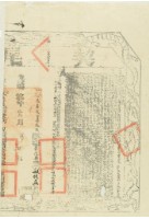 光緒十三年布字三萬玖百肆拾五號右給彰化縣業戶林振益之契尾藏品圖，第2張