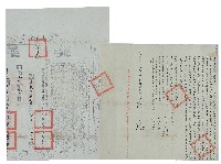 同治十年王慶和等立轉退典番田屋契字藏品圖，第1張