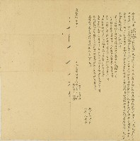 咸豐六年張天富兄弟等仝立鬮分字藏品圖，第1張