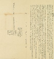 咸豐七年劉得麟等立鬮分田厝字藏品圖，第1張