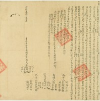 同治五年劉老順等七人仝立杜賣盡根田契字藏品圖，第2張