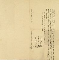 光緒十三年張阿春兄弟立杜退盡根老壙字藏品圖，第1張