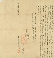 嘉慶二十五年陳堯親立轉典店契藏品圖，第1張